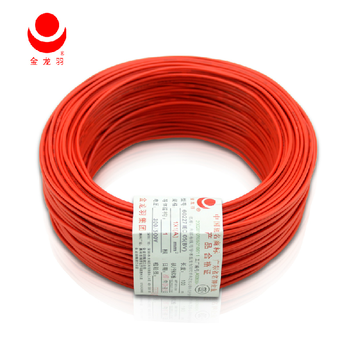 深圳金龍羽電纜 BV系列